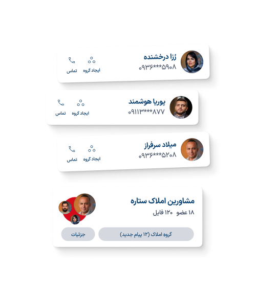 تصویر معرفی شبکه‌سازی و همکاری مشاوران املاک